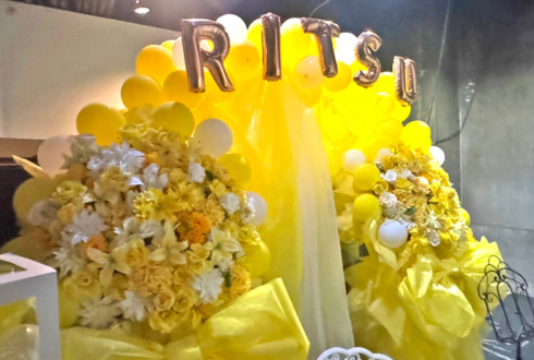 めっ！ 響奇☆りつ様の生誕祭2025生誕祭祝い連結アーチ @RAD HALL