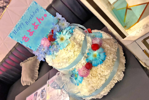 さよよん。様の生誕祭祝い花 フラワーケーキ @ReFROG