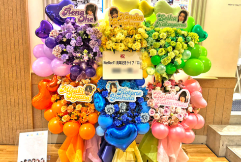 KissBee様の11周年ライブ公演祝い3基連結フラスタ @Veats Shibuya