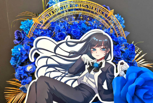 Ado様のライブ公演祝いフラスタ @東京ドーム