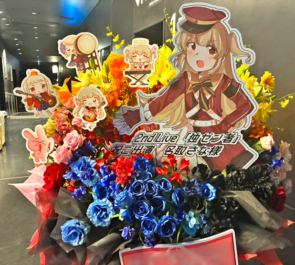 名取さな様のライブ公演祝いフラスタ @Zepp Haneda