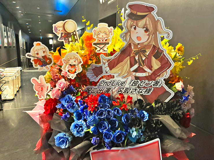 名取さな様のライブ公演祝いフラスタ @Zepp Haneda