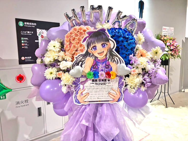 i☆Ris 茜屋日海夏様のライブ公演祝いハートモチーフフラスタ @ぴあアリーナMM