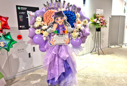 i☆Ris 茜屋日海夏様のライブ公演祝いハートモチーフフラスタ @ぴあアリーナMM