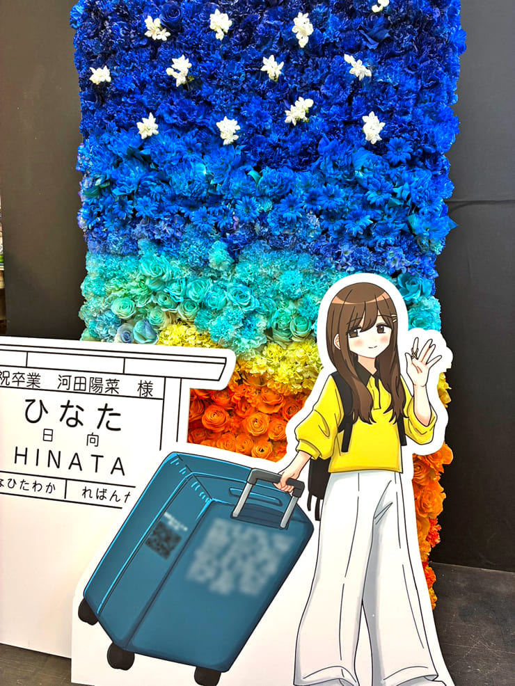 日向坂46 河田陽菜様の卒業ライブ公演祝いフラスタ 花壁・フラワーウォール @国立代々木競技場 第一体育館