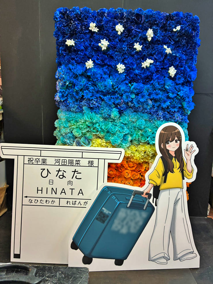 日向坂46 河田陽菜様の卒業ライブ公演祝いフラスタ 花壁・フラワーウォール @国立代々木競技場 第一体育館