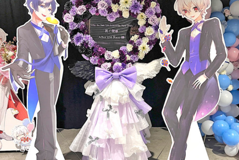 After the Rain様のライブ公演祝いハートリースフラスタ @ぴあアリーナMM