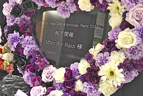 After the Rain様のライブ公演祝いハートリースフラスタ @ぴあアリーナMM