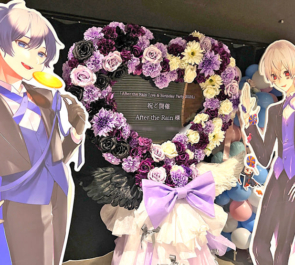 After the Rain様のライブ公演祝いハートリースフラスタ @ぴあアリーナMM