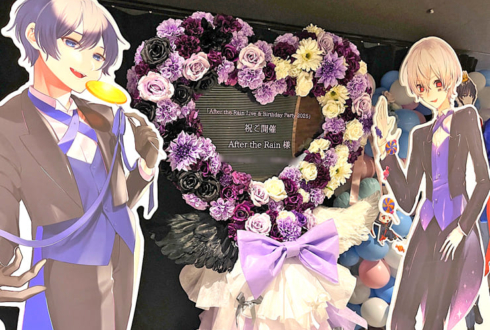 After the Rain様のライブ公演祝いハートリースフラスタ @ぴあアリーナMM
