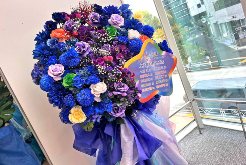 Argonavis様のライブ公演祝いフラスタ @LINE CUBE SHIBUYA