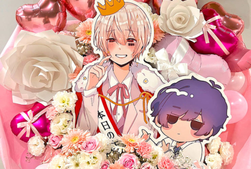 After the Rain まふまふ様のBDライブ公演祝いフラスタ @ぴあアリーナMM