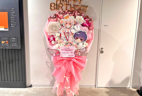 After the Rain まふまふ様のBDライブ公演祝いフラスタ @ぴあアリーナMM