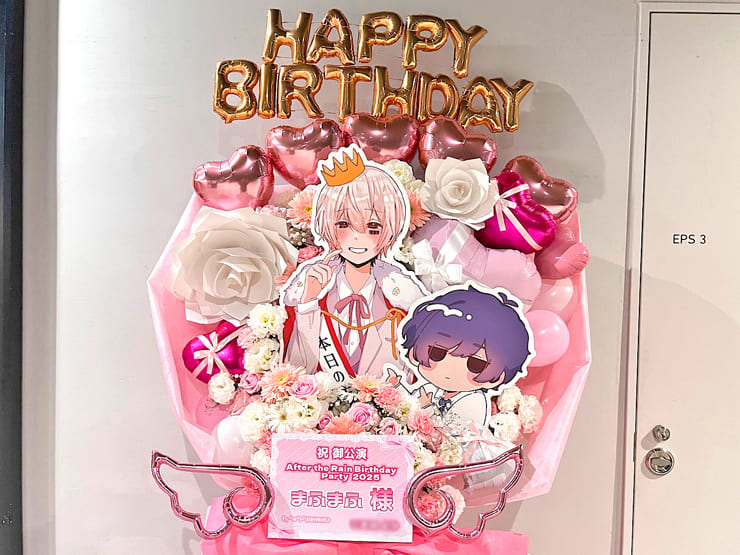 After the Rain まふまふ様のBDライブ公演祝いフラスタ @ぴあアリーナMM