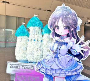 橘ありす様の #シンデレラガールズフェス 出演祝いお城モチーフフラスタ @幕張メッセ
