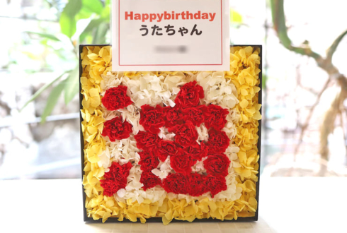 Palette Parade 葵うた様の生誕祭祝い花 「油」文字モチーフプリザーブドフラワーBOXアレンジ @白金高輪SELENE b2