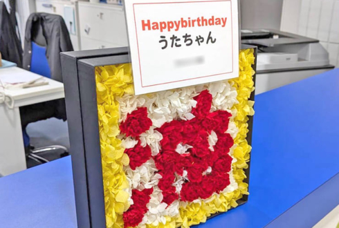 Palette Parade 葵うた様の生誕祭祝い花 「油」文字モチーフプリザーブドフラワーBOXアレンジ @白金高輪SELENE b2