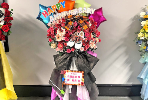 Trickstar 衣更真緒様 梶裕貴様の #スタフォニ 4thライブ公演祝いリースフラスタ @さいたまスーパーアリーナ