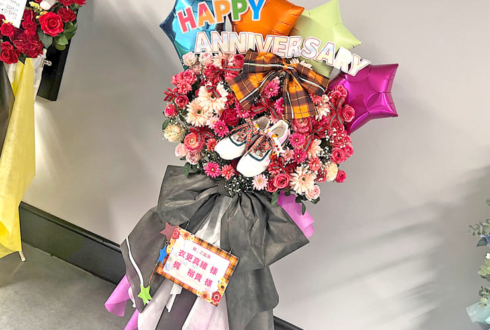 Trickstar 衣更真緒様 梶裕貴様の #スタフォニ 4thライブ公演祝いリースフラスタ @さいたまスーパーアリーナ