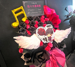 佐々⽊喜英様の15周年ライブ公演祝いフラスタ @harevutai