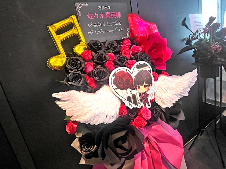 佐々⽊喜英様の15周年ライブ公演祝いフラスタ @harevutai