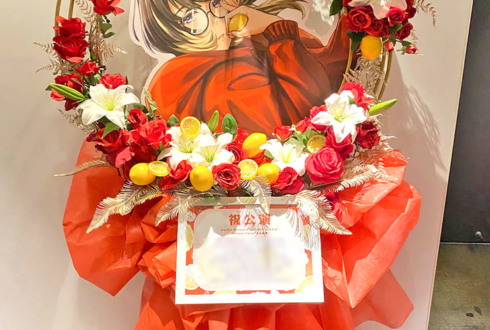 majiko様のライブ公演祝いフラスタ @WWW X