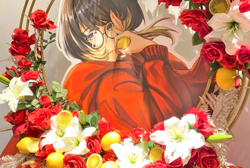 majiko様のライブ公演祝いフラスタ @WWW X