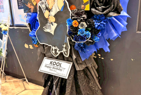 KOOL様のライブ公演祝いフラスタ @横浜1000CLUB