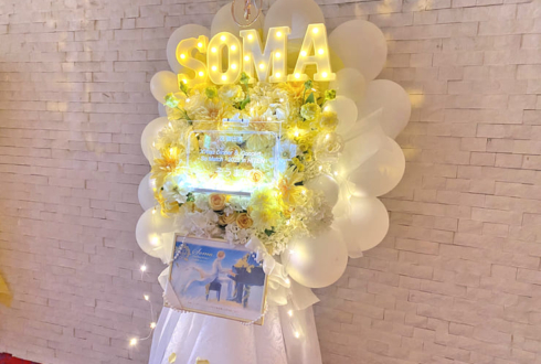 そうま様のディナーショー開催祝いフラスタ @グランドプリンスホテル新高輪 大宴会場『飛天』