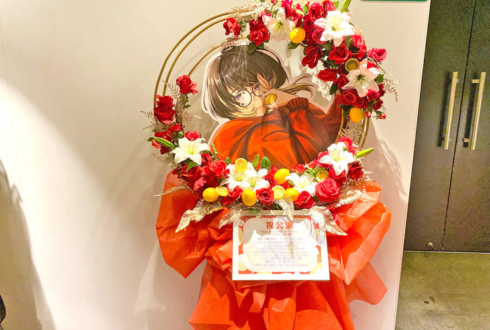 majiko様のライブ公演祝いフラスタ @WWW X