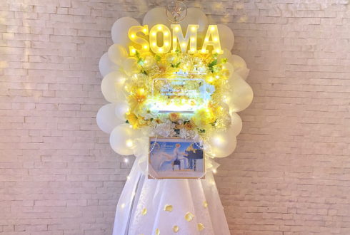 そうま様のディナーショー開催祝いフラスタ @グランドプリンスホテル新高輪 大宴会場『飛天』