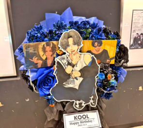 KOOL様のライブ公演祝いフラスタ @横浜1000CLUB