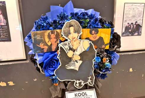 KOOL様のライブ公演祝いフラスタ @横浜1000CLUB