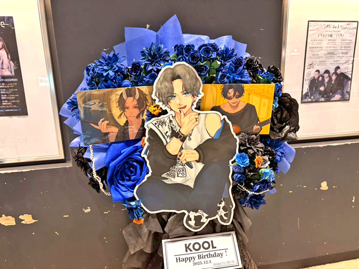 KOOL様のライブ公演祝いフラスタ @横浜1000CLUB