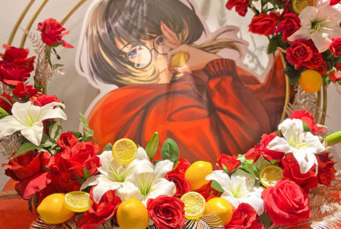 majiko様のライブ公演祝いフラスタ @WWW X