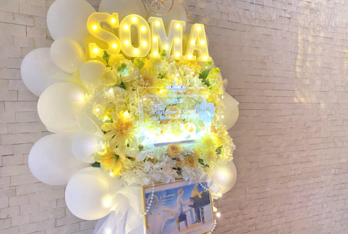 そうま様のディナーショー開催祝いフラスタ @グランドプリンスホテル新高輪 大宴会場『飛天』