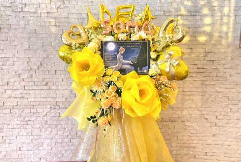 そうま様のディナーショー開催祝いフラスタ @グランドプリンスホテル新高輪 大宴会場『飛天』