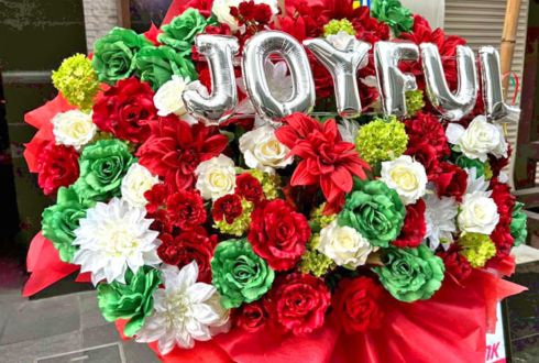 松本菜奈実様のストリップSwinger！ 2nd season出演祝いフラスタ @浅草ロック座