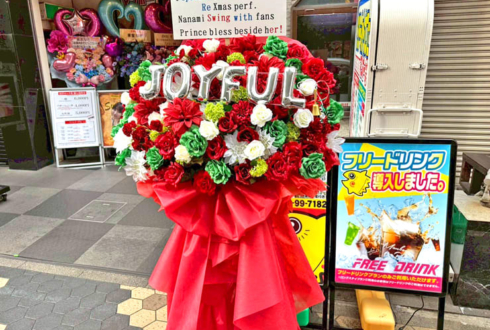 松本菜奈実様のストリップSwinger！ 2nd season出演祝いフラスタ @浅草ロック座