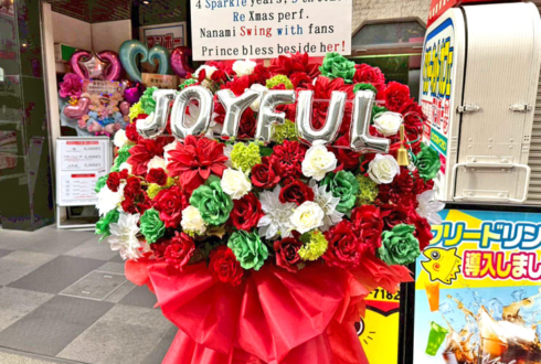 松本菜奈実様のストリップSwinger！ 2nd season出演祝いフラスタ @浅草ロック座