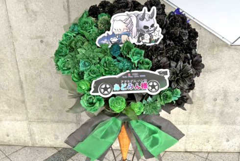 アドミゲス・ハン役 あどみん様の #ストグラRPL2025 出演祝いフラスタ @幕張メッセ