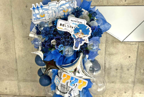 三否亭四五六確役 梟雄しろや様の #ストグラRPL2025 出演祝いフラスタ @幕張メッセ