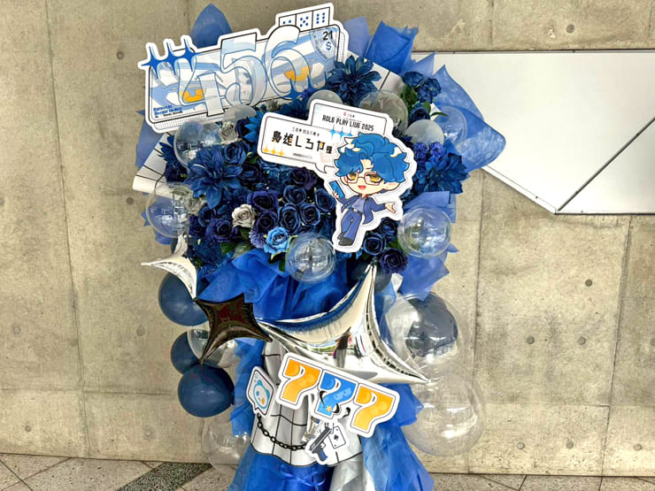 三否亭四五六確役 梟雄しろや様の #ストグラRPL2025 出演祝いフラスタ @幕張メッセ