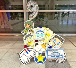 ゴリアテ様 ダルビッシュP様 ジャスティス・ハンコック様 大佐様 軍曹様の #コンパスフェス9th 出演祝い花 @幕張メッセ