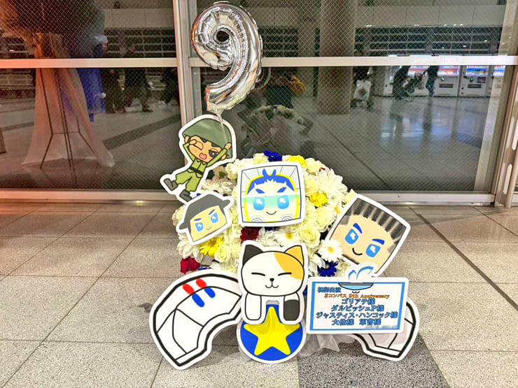 ゴリアテ様 ダルビッシュP様 ジャスティス・ハンコック様 大佐様 軍曹様の #コンパスフェス9th 出演祝い花 @幕張メッセ