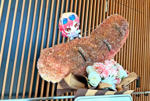 一条莉々華様の #ReGLOSS_1stLive 公演祝い"焼き目の付いたソーセージ"モチーフフラスタ @有明アリーナ