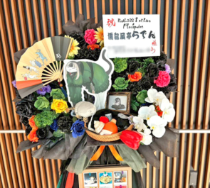 儒烏風亭らでん様の #ReGLOSS_1stLive 公演祝いフラスタ @有明アリーナ