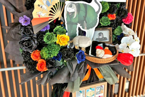 儒烏風亭らでん様の #ReGLOSS_1stLive 公演祝いフラスタ @有明アリーナ