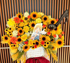 音乃瀬奏様の #ReGLOSS_1stLive 公演祝いフラスタ @有明アリーナ