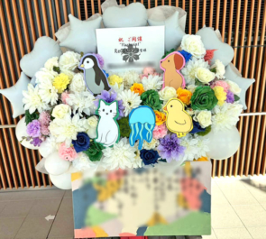 ReGLOSS様の #ReGLOSS_1stLive 公演祝いフラスタ @有明アリーナ